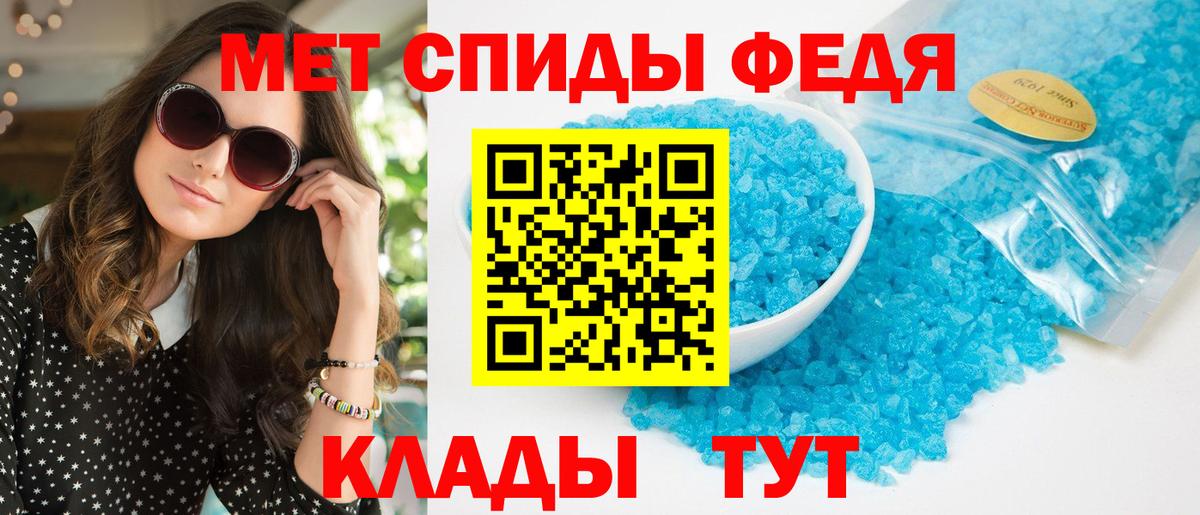 Кингисепп  АМФ 98%  Вход с VPN 