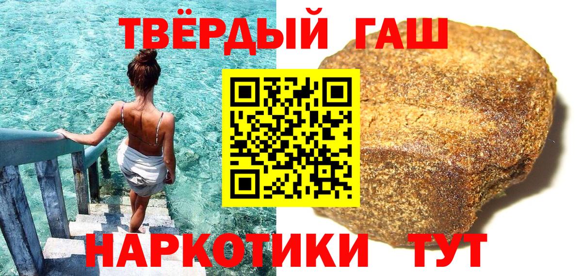 ГАШИШ Cannabis  Вход с VPN  Кингисепп  хочу наркоту  ГАШИШ убойный  ГАШ 