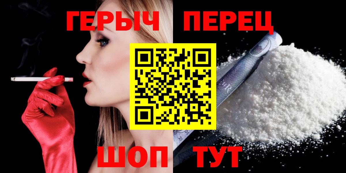 Героин Афган Кингисепп