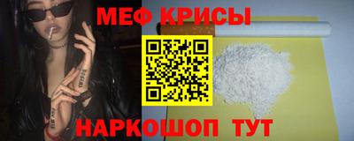 экстази Кунгур