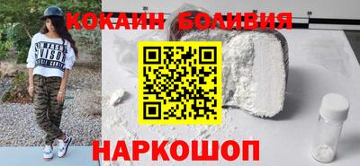 кокаин VHQ Кулебаки