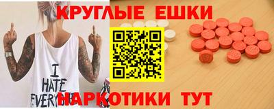 экстази Кунгур