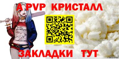 винт Кумертау