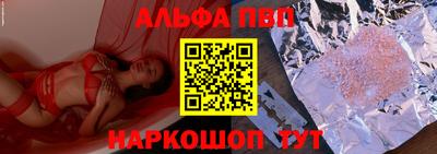 винт Кумертау