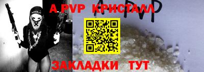 винт Кумертау