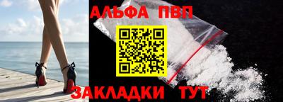 кокаин VHQ Кулебаки