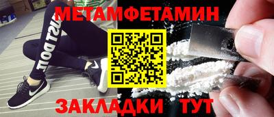 кокаин VHQ Кулебаки