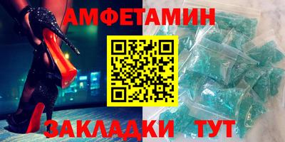 винт Кумертау