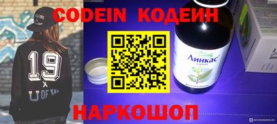 винт Кумертау