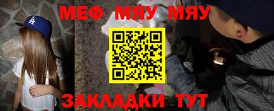 экстази Кунгур