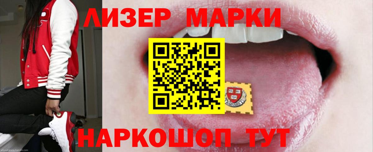 Кингисепп  LSD-25 экстази кислота  Лсд 25 экстази кислота  Вход с VPN 
