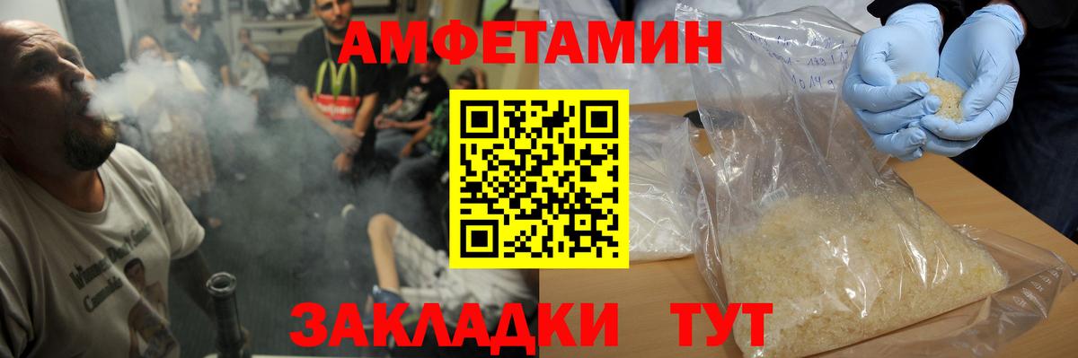 Первитин винт Кингисепп