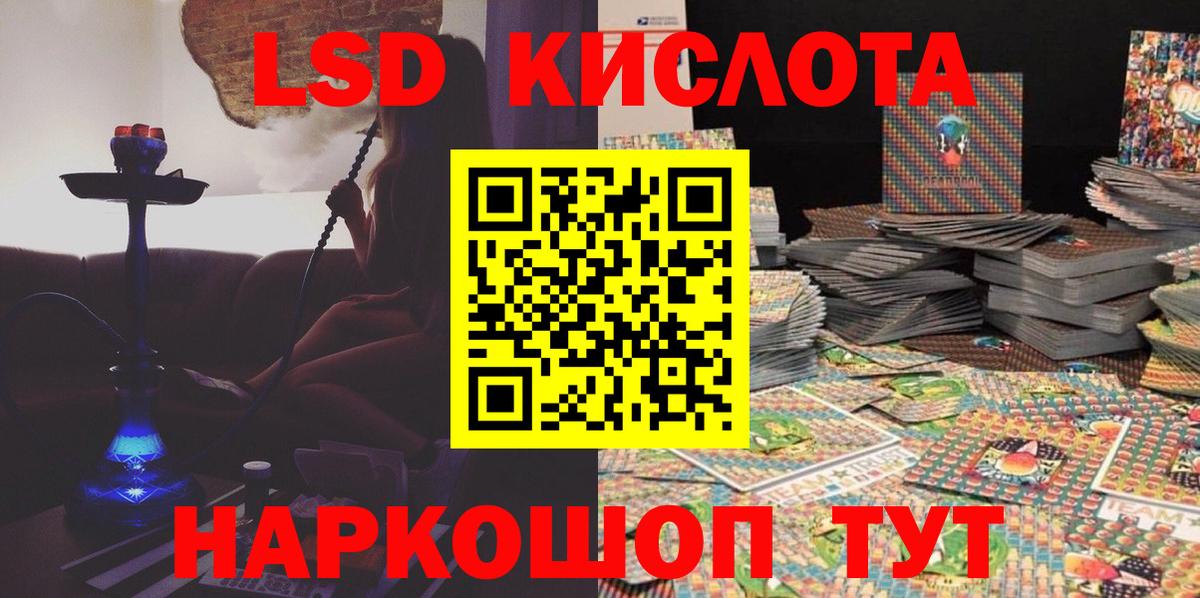 Наркотические марки 1,8мг  Вход с VPN  Кингисепп 