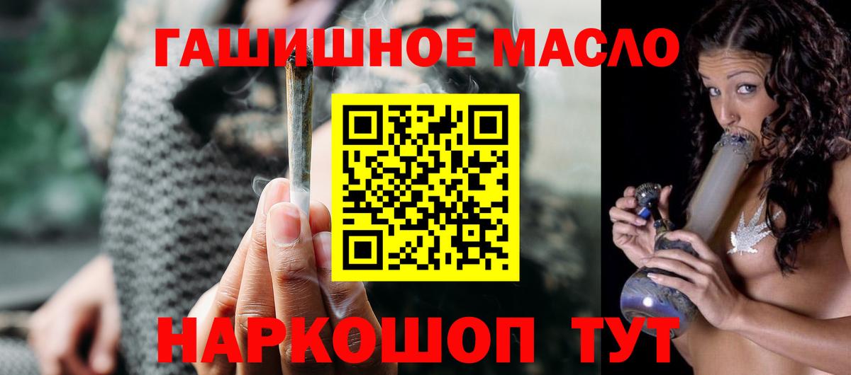 Дистиллят ТГК Wax  Дистиллят ТГК THC oil  Кингисепп  Вход с VPN 
